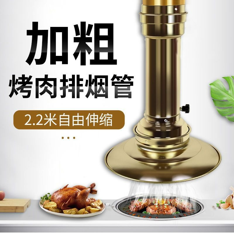 Commercial Kitchen Exhaust Fan - Коммерческая телескопическая вытяжная труба для кухни,