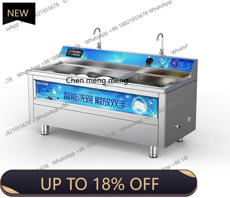 Commercial Kitchen Dishwasher - MF Коммерческая, гостиничная автоматическая ресторанная большая