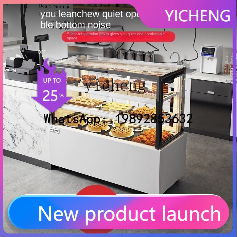 Refrigerated Display Case - Витринный холодильник H2 для свежих продуктов,