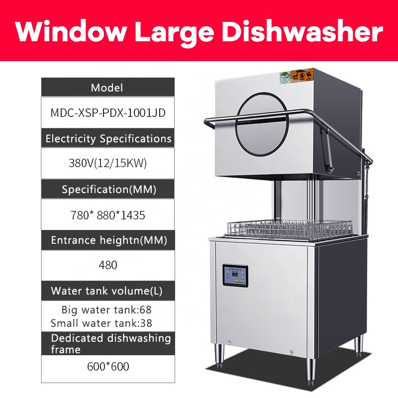 Профессиональная электрическая – обзор и цена Commercial Kitchen Dishwasher