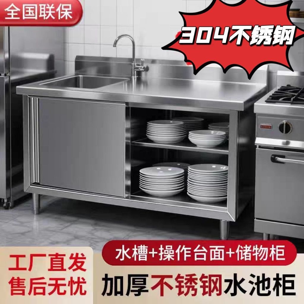 Кухонный шкаф из нержавеющей с – обзор и цена Commercial Kitchen Dishwasher