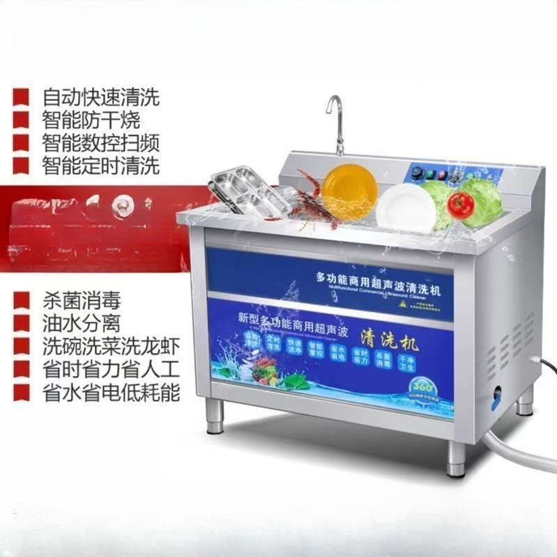 Промышленная ультразвуковая ав – обзор и цена Commercial Kitchen Dishwasher