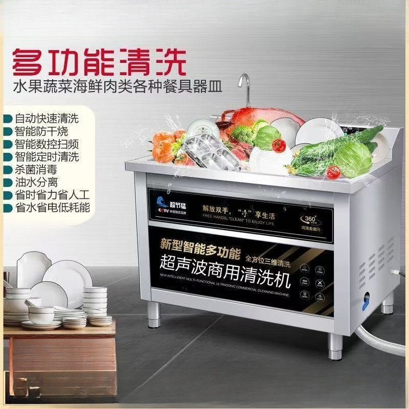 Промышленная ультразвуковая ав – обзор и цена Commercial Kitchen Dishwasher