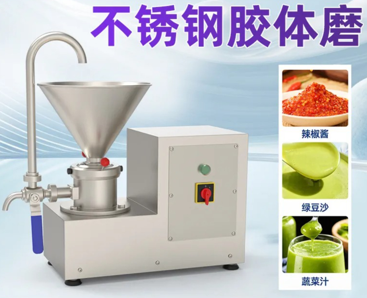 Промышленный коллоидный измель – обзор и цена Commercial Kitchen Grinder