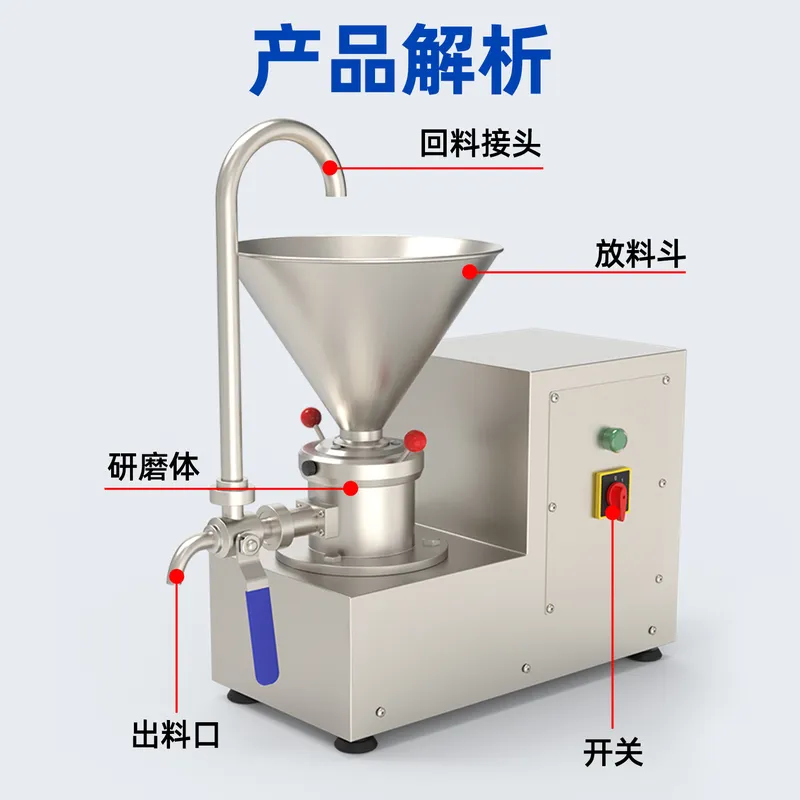 Промышленный коллоидный измель – обзор и цена Commercial Kitchen Grinder