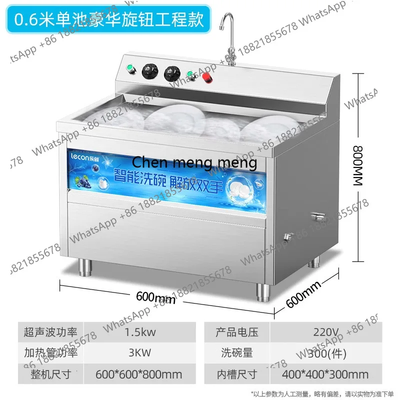 MF Коммерческая, гостиничная а – обзор и цена Commercial Kitchen Dishwasher