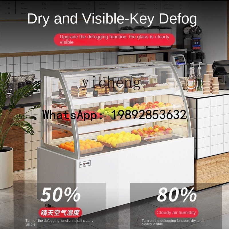 Витринный холодильник H2 для с – обзор и цена Refrigerated Display Case