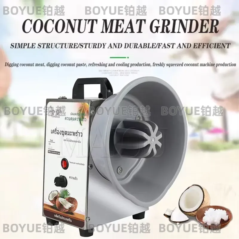 Коммерческая электрическая маш – обзор и цена Commercial Kitchen Grinder